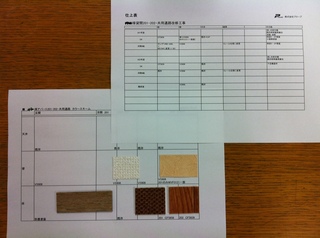 仕上げ表とカラースキーム.JPG