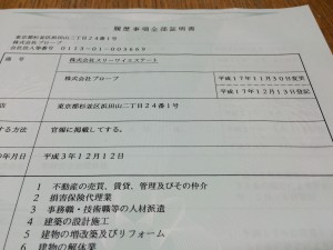 ファイル 2015-11-30 19 35 02